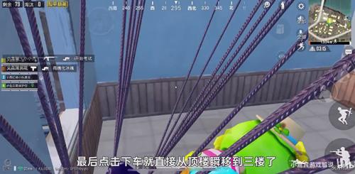 与平精英直升机如何卡穿墙_与平精英直升机穿墙BUG卡法技巧