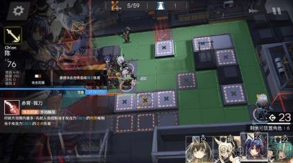 明日方舟59区废墟17级阵容打法攻略_明日方舟59区废墟17级阵容怎么打