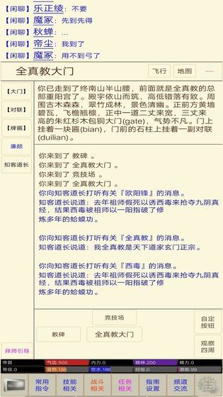江湖恩仇录mud雪山攻略_江湖恩仇录mud雪山如何打
