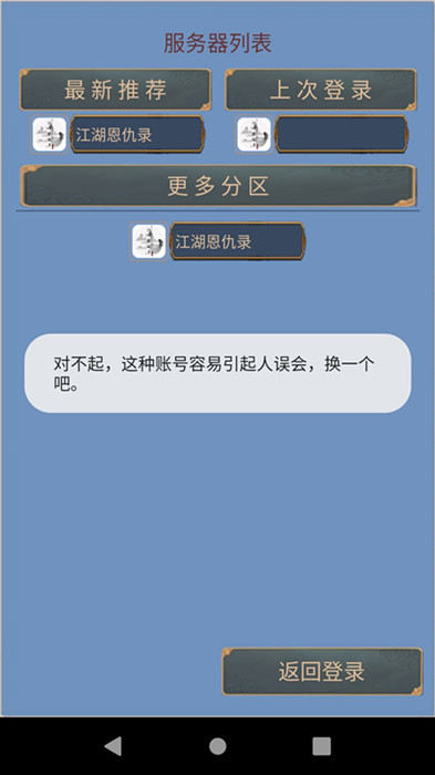 江湖恩仇录mud精神上限提升攻略_江湖恩仇录mud精神上限如何提升