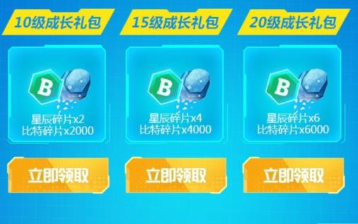 我的起源腾讯爱玩礼包在哪领_我的起源腾讯爱玩礼包领取地址