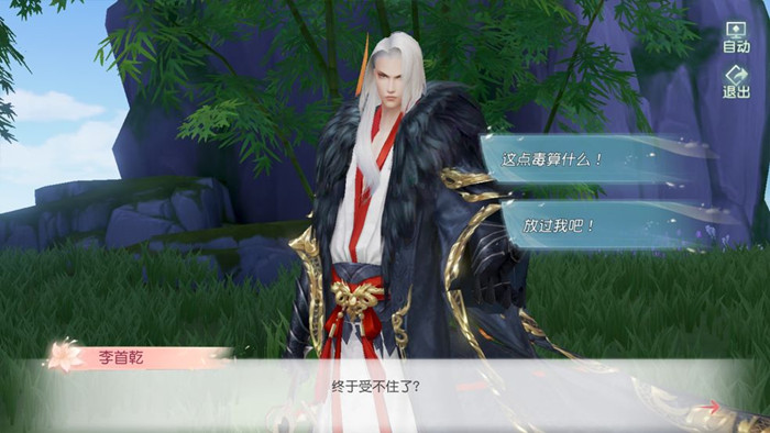 花与剑红色装备取得合成攻略_花与剑红色装备如何取得合成