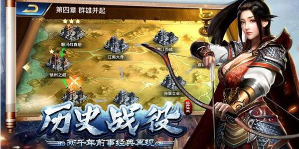 三国志战略版桃园枪阵容与战法推荐_三国志战略版桃园枪阵容与战法如何选择