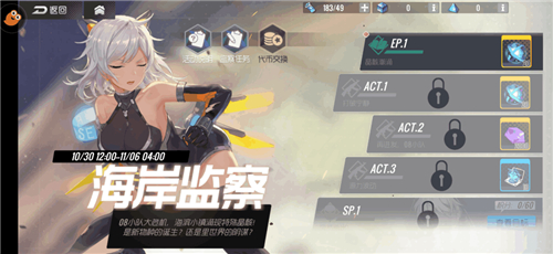 双生视界晶币怎么刷比较快_双生视界晶币速刷攻略详解