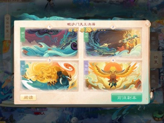 大话西游手游毗沙门天王决海副本如何打_大话西游手游毗沙门天王决海副本打法攻略