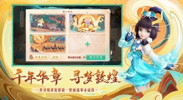 大话西游手游降魔成道副本如何打_大话西游手游降魔成道副本打法攻略