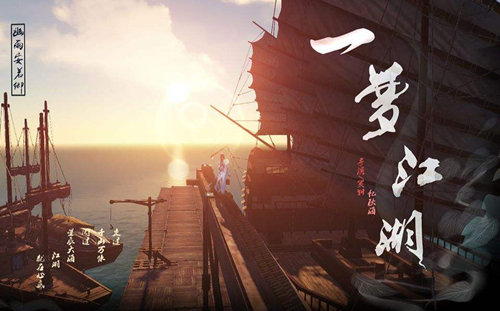 一梦江湖逐鹿雁门关该如何玩_一梦江湖逐鹿雁门关玩法技巧攻略