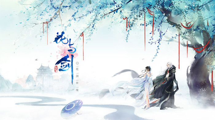 花与剑手游神秘画像传闻完成攻略_花与剑手游神秘画像传闻如何完成