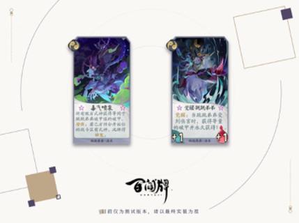 阴阳师百闻牌跳跳弟弟厉害吗_阴阳师百闻牌跳跳弟弟属性区分攻略