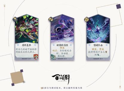 阴阳师百闻牌跳跳弟弟厉害吗_阴阳师百闻牌跳跳弟弟属性分析攻略