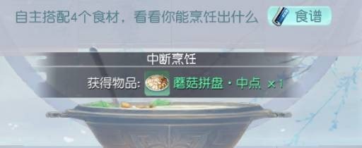 花与剑手游秦王心上人传闻完成攻略_花与剑手游秦王心上人传闻怎么完成