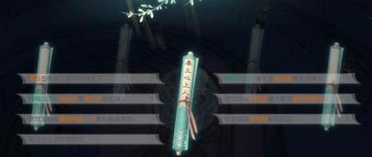 花与剑手游秦王心上人传闻完成攻略_花与剑手游秦王心上人传闻如何完成