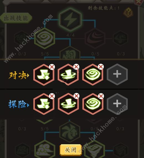 小小驯龙师主角天赋如何选择_小小驯龙师主角天赋选择推荐攻略