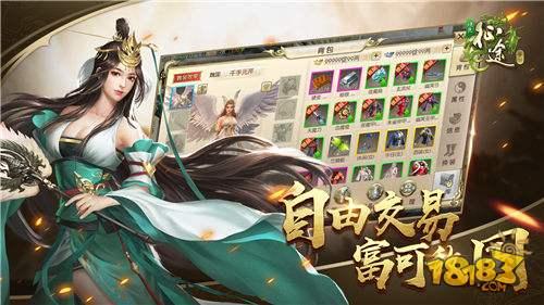 绿色征途手游什么角色好玩_绿色征途手游角色选择攻略
