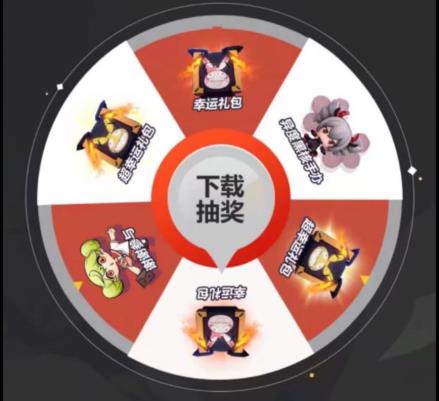 崩坏3应用宝感恩节抽奖礼包在什么地方领_崩坏3应用宝感恩节抽奖礼包领取地址