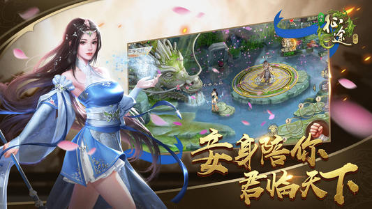 绿色征途手游仙术玩哪一个好_绿色征途手游仙术玩法选择推荐攻略