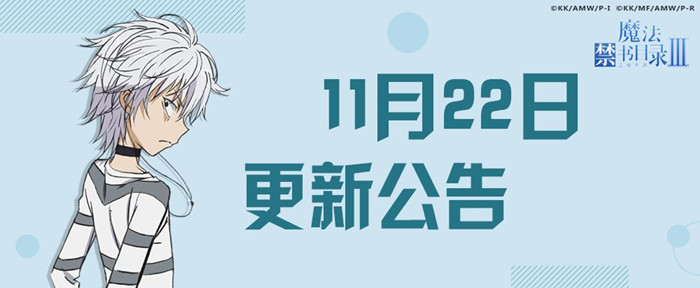 魔法禁书目录雪莉克伦威尔角色取得方式_魔法禁书目录雪莉克伦威尔角色如何取得