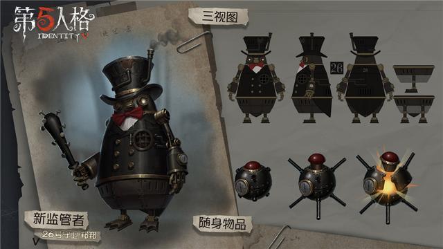 第五人格26号守卫纸牌卫兵皮肤礼包在什么地方领_第五人格26号守卫纸牌卫兵皮肤礼包领取地址