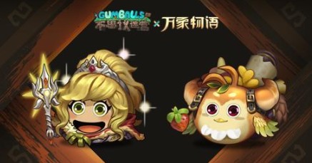 不思议迷宫普吉冈布奥如何获得_不思议迷宫普吉冈布奥获得方法