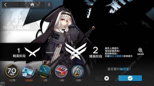 明日方舟11月21日安卓非强制更新公告_明日方舟11月21日更新了哪一些内容