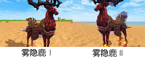 创造与魔法雾隐鹿如何获得_创造与魔法雾隐鹿获得方法