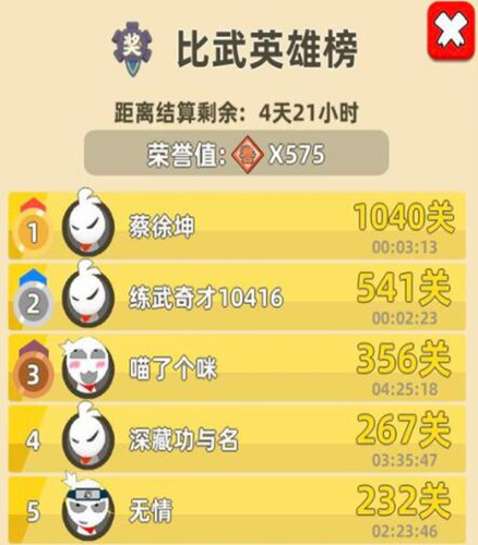 我功夫特牛屠龙刀属性攻略_我功夫特牛屠龙刀如何