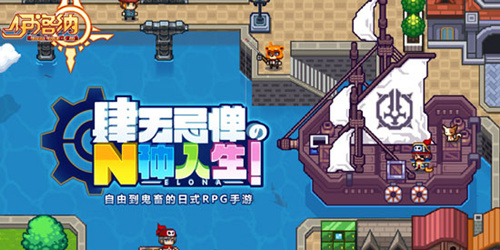 伊洛纳如何基因重组_伊洛纳基因重组方法介绍