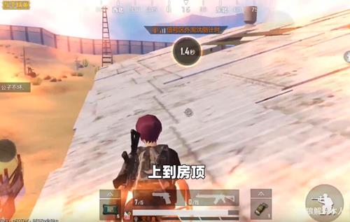 与平精英沙漠两层厂房如何跳上房顶_与平精英沙漠两层厂房上房顶阴人技巧