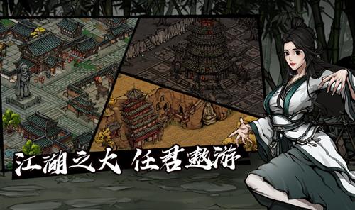 烟雨江湖华山隐藏洞口如何进_烟雨江湖华山隐藏洞口进入方式技巧攻略