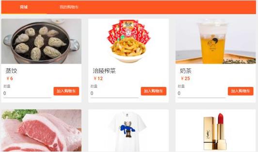 马云模拟器如何玩_马云模拟器玩法攻略