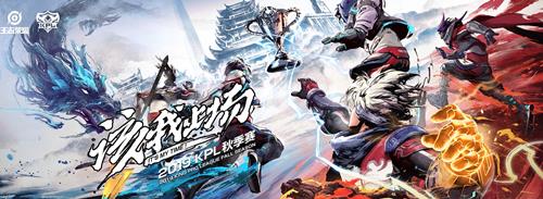 2019kpl秋季赛eStar vs DYG比赛视频_kpl秋季赛11月21日eStar vs DYG比赛在线观看