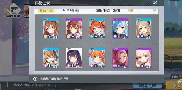 双生视界怎么抽到SSR_双生视界抽SSR技巧