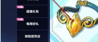 我的起源奈亚丝的祝福称号如何得_我的起源奈亚丝的祝福称号取得途径攻略
