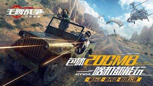 王牌战争文明重启2019感恩节有哪一些活动_王牌战争2019感恩节活动大全