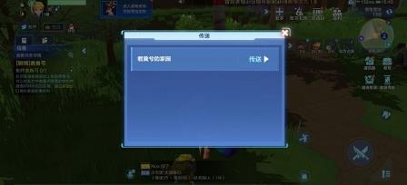 我的起源如何回到家园_我的起源家园返回方式攻略