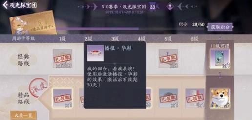 阴阳师百闻牌公测有哪一些式神_阴阳师百闻牌公测式神区分介绍