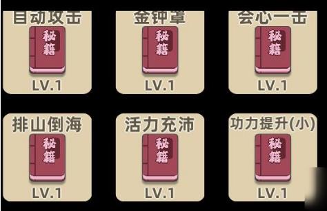 我功夫特牛新手如何玩_我功夫特牛新手玩法技巧攻略