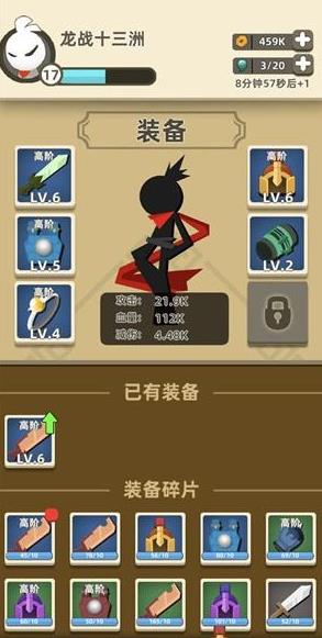 我功夫特牛刷金币技巧攻略_我功夫特牛如何刷金币