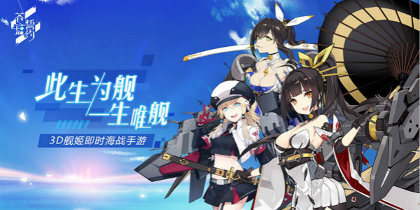 苍蓝誓约11月21日10：00更新公告_苍蓝誓约11月21日更新了什么