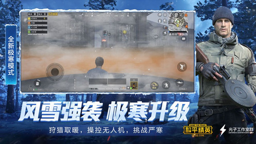 与平精英红包能量枪在什么地方_与平精英红包能量枪位置介绍