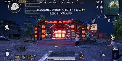 与平精英迎春广场在什么地方_与平精英迎春广场刷新点列表