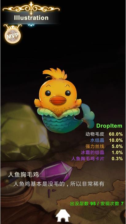 工匠物语2希洛珀如何获得_工匠物语2希洛珀获得方法