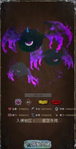 怪兽星球钻石无限攻略_怪兽星球钻石如何无限刷