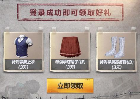 和平精英一月集卡领Q币礼包在哪领_和平精英一月集卡领Q币礼包领取地址