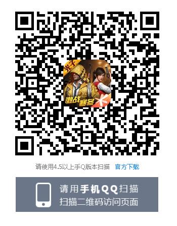 与平精英一月集卡领Q币礼包在什么地方领_与平精英一月集卡领Q币礼包领取地址