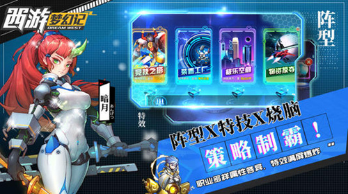 西游梦幻记哪吒如何得_西游梦幻记哪吒获得方法