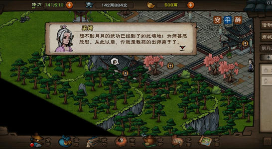 烟雨江湖少林开局最新玩法攻略_烟雨江湖少林开局如何玩