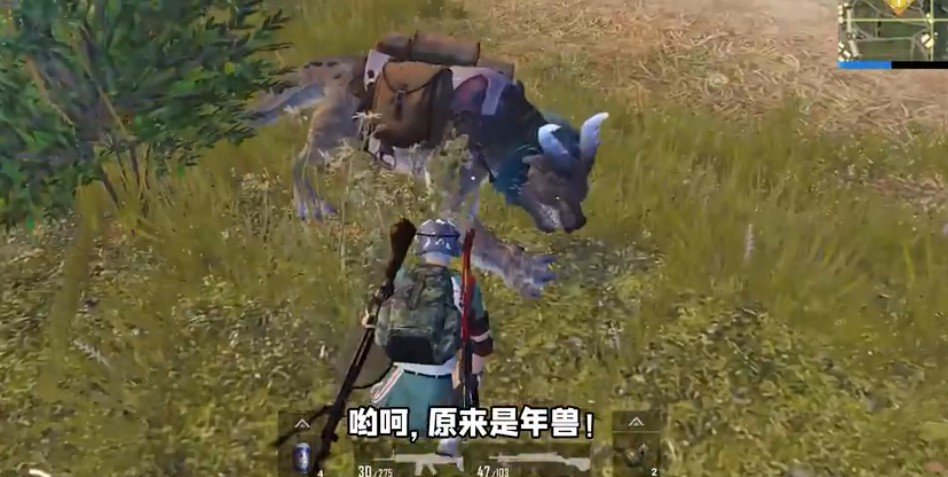 与平精英宝藏年兽在什么地方找_与平精英宝藏年兽刷新位置图文列表