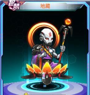 西游梦幻记地藏如何得_西游梦幻记地藏获得方法