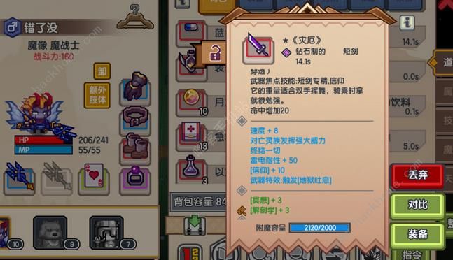 伊洛纳蔻蔻acr枪属性攻略_伊洛纳蔻蔻acr枪属性如何